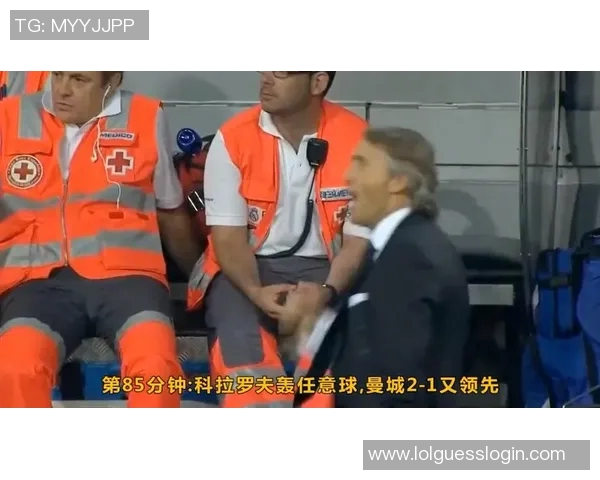 皇马逆袭曼城6比2震撼全场战术解析引发热议