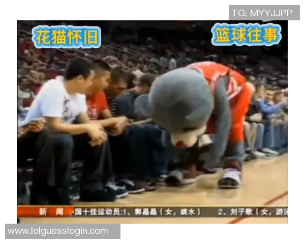 姚明在关键时刻的低级失误引发球迷热议与反思