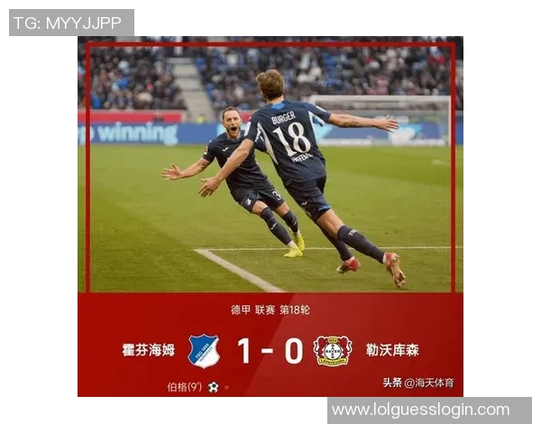 欧联杯精彩对决多特蒙德点球大战逆转莱比锡全场沸腾