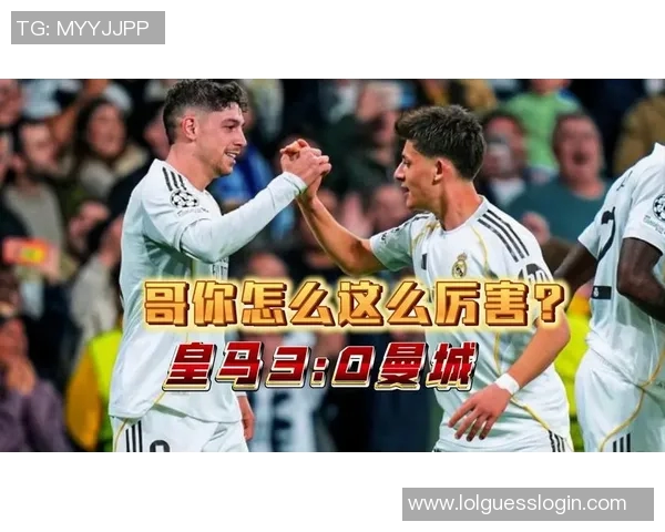 中超赛场惊现莱比锡帽子戏法皇马遭遇惨败引发热议