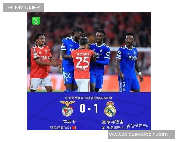 本菲卡3-0国米帽子戏法引发全场热议争议判罚成焦点